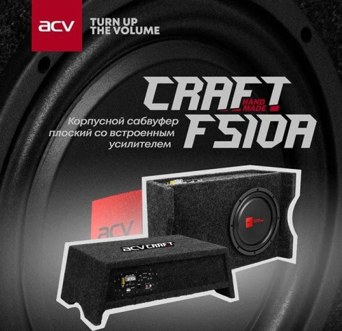 acv craft fs10a