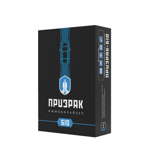 Prizrak-510